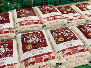 「お米をたくさん食べよう」キャンペーン